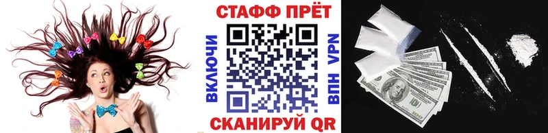 Купить наркотики цена Моршанск Кокаин МЕФ ГАШ СОЛЬ Канабис