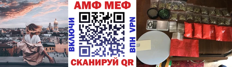 Amphetamine 98%  купить   Моршанск 