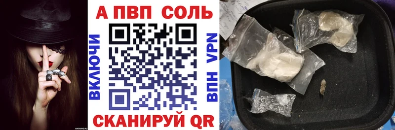 кракен рабочий сайт  Моршанск  A PVP кристаллы 
