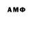 Гашиш Изолятор Adenis Mailov