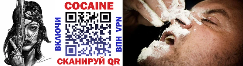 COCAIN Fish Scale  Моршанск 