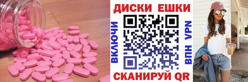 Экстази XTC  мориарти какой сайт  Моршанск 