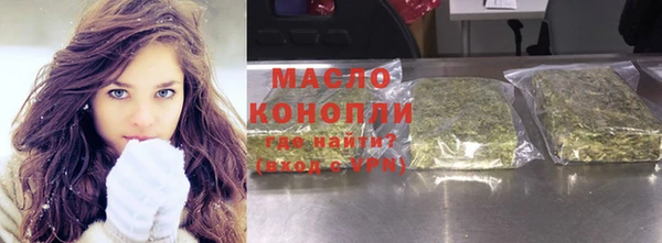 мескалин Арсеньев