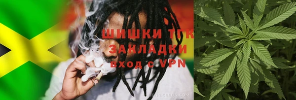 мескалин Арсеньев