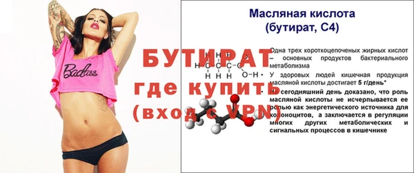 гашиш Новозыбков