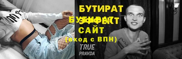 стафф Нягань