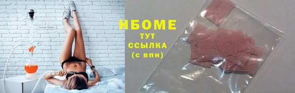 мескалин Арсеньев