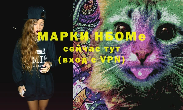 мефедрон мука Армянск