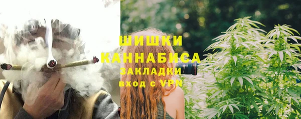 каннабис Балахна