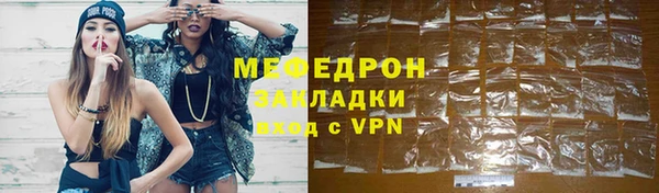 мефедрон мука Армянск