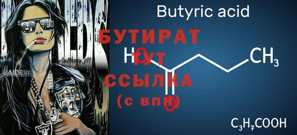 прущая мука Баксан