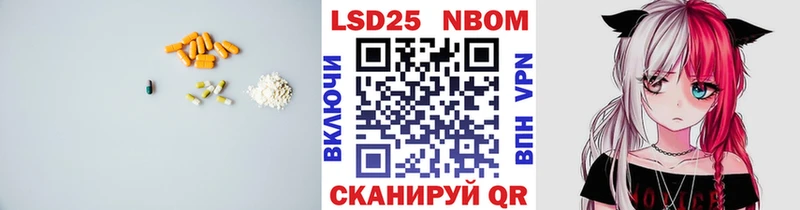 LSD-25 экстази кислота  наркотики  Моршанск 