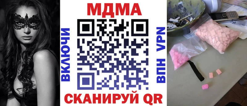 MDMA VHQ  kraken   Моршанск 