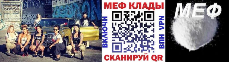 Мефедрон 4 MMC Моршанск