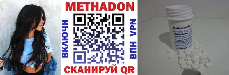 МЕТАДОН VHQ  ОМГ ОМГ зеркало  Моршанск 