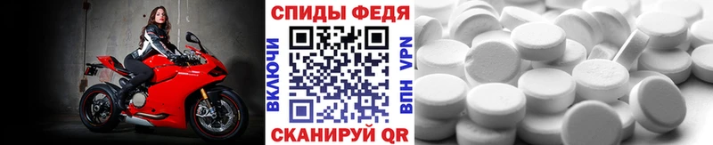 МЕТАМФЕТАМИН пудра Моршанск