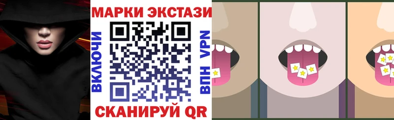 что такое наркотик  Моршанск  Марки 25I-NBOMe 1,8мг 