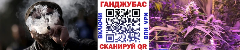 Каннабис Ganja Моршанск