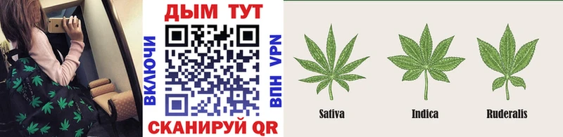 Канабис White Widow  Моршанск 